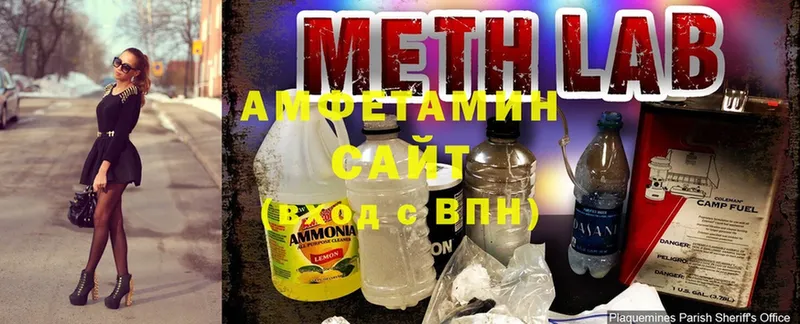 Amphetamine VHQ  Лысьва 