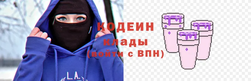 Кодеиновый сироп Lean напиток Lean (лин)  ссылка на мегу   Лысьва 