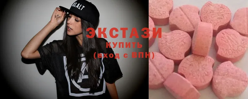 Ecstasy MDMA  наркотики  Лысьва 